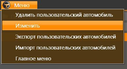 Програмне забезпечення Техно Вектор
